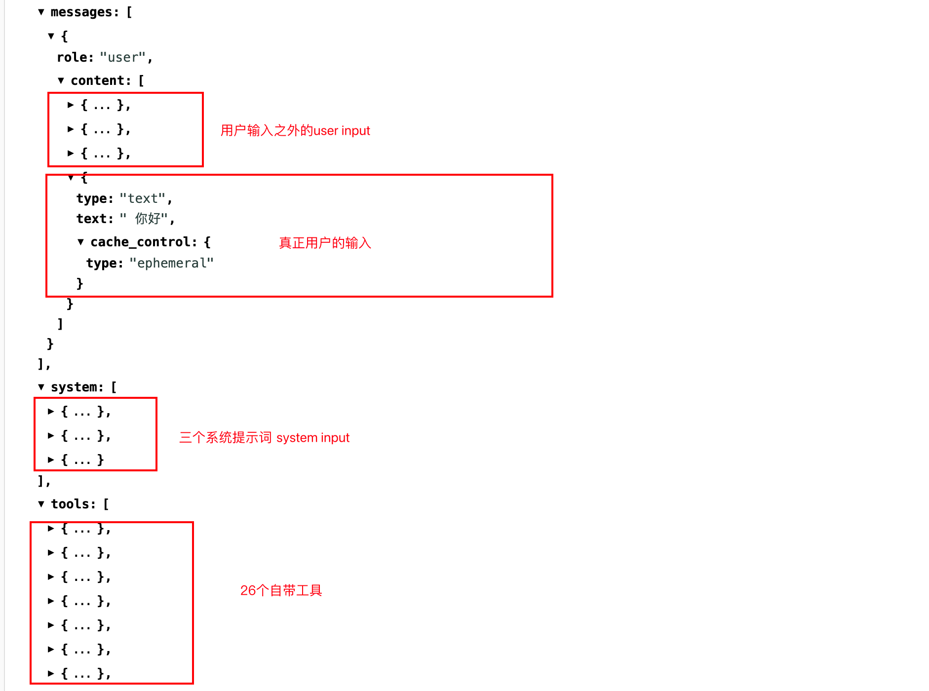 image-20260517124843626